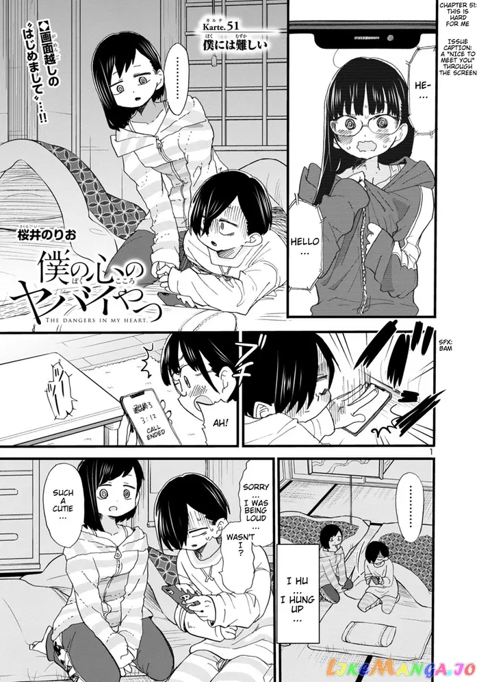 The Dangers in My Heart Chapter 51 image 02_optimized